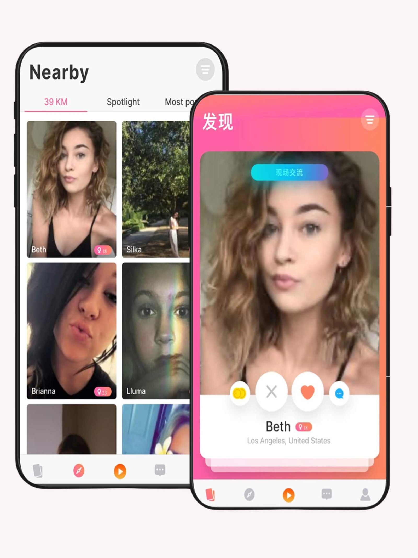 国际交友网站首页展示
